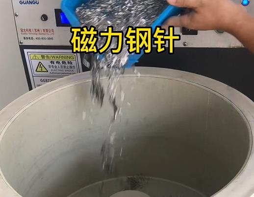 裕民不锈钢箍用钢针