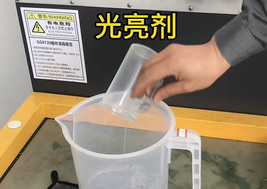 抛光液增加裕民紫铜高频机配件金属光泽