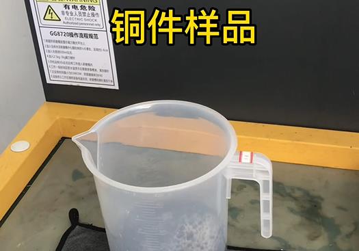 裕民紫铜高频机配件样品